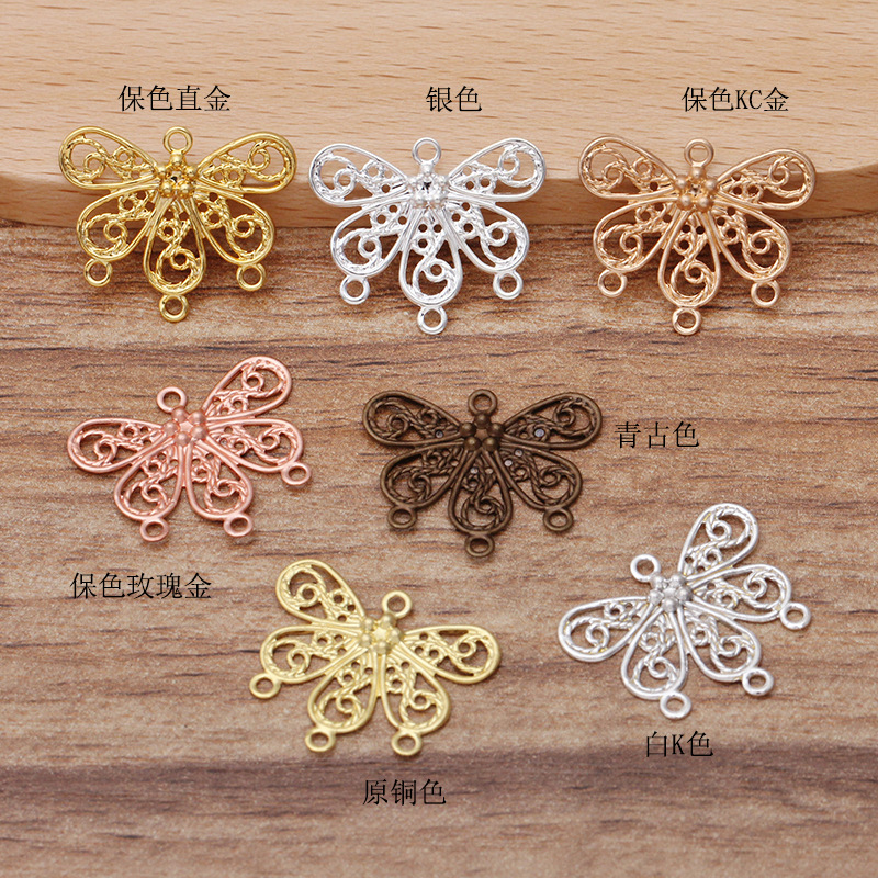 7色铜18*22mm花片(08064)