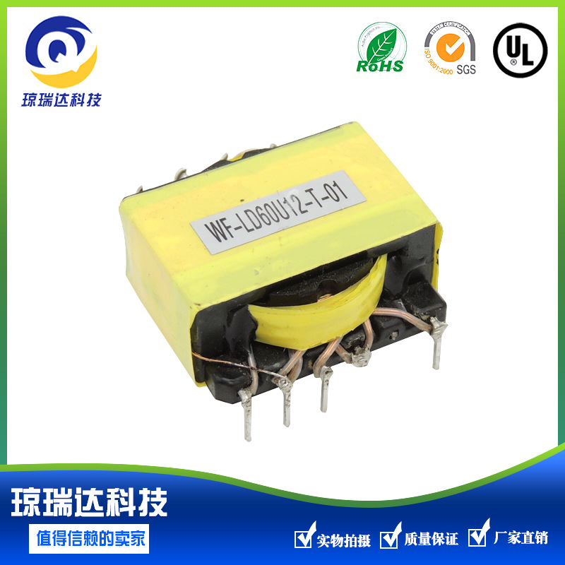 厂家批发 EQ3012高频变压器超薄电源变压器脉冲整流变压器