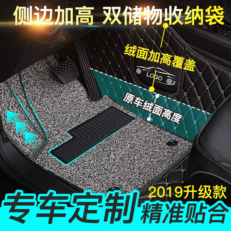 Автомобильные коврики