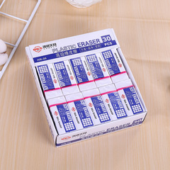 Creative primary school student 4b eraser white long strip exam easy to wipe clean art drawing eraser stationery wholesale