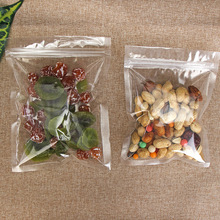 平底透明自封袋干果包装袋加厚塑料零食袋 夹链封口袋 糖果密封袋