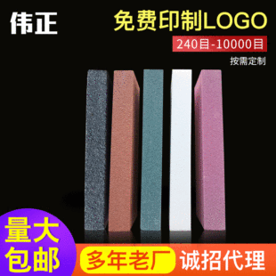 �������w�I�ƾ�ĥ��ʯ200*50*25���N���|��ʯ�_��ĥ����ʯĥ��ʯ