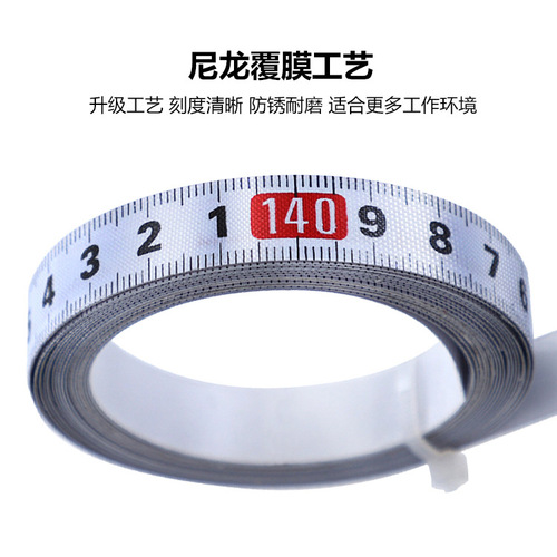 Nylon-coated adhesive scale steel ruler forward and reverse middle-part glued scale tape measure self-adhesive ruler industrial grade