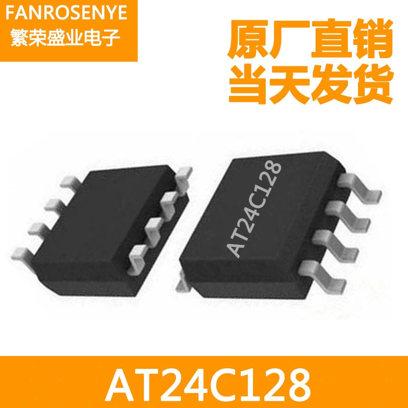 AT24C128N-SU18S7 24C128N SOP8 чип памяти MCU Atmel оригинал аутентичный