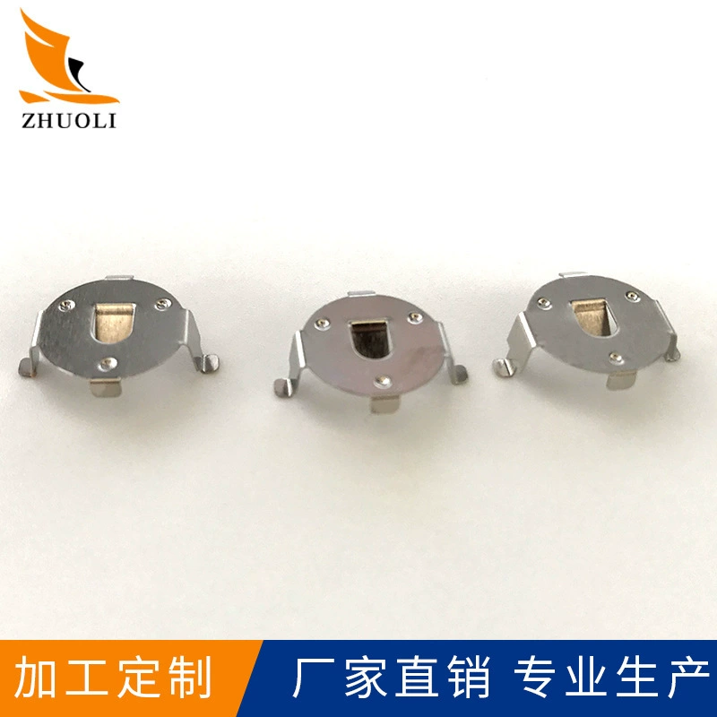 Electronic toy, battery, keychain