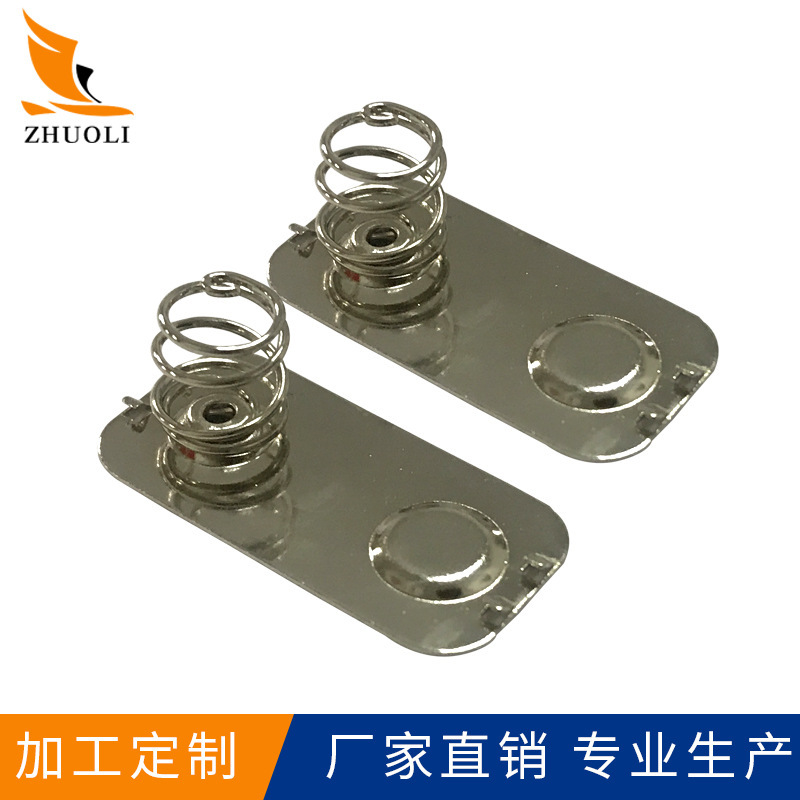 18650弹簧片纽扣电池片电子元器件五金电池片7号五号电池连接片