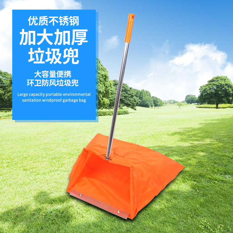 加厚垃圾兜超大容量环保防风带手柄多种规格拾物器垃圾铲垃圾夹
