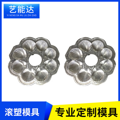 精密滚塑模具螺纹tpe脚垫模具设备翻砂模具设备开发厂家批发直销|ru