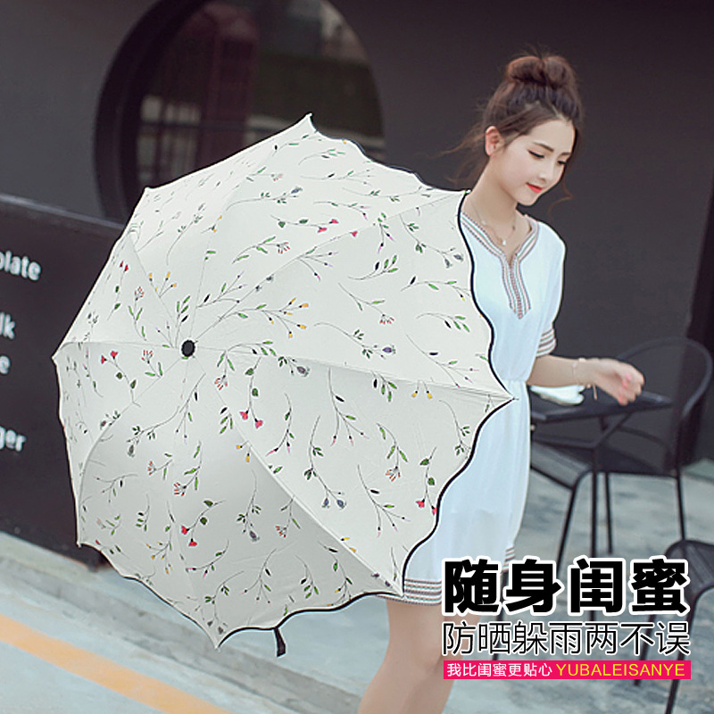 大量批发四色花折叠雨伞女加厚黑胶防晒太阳伞晴雨两用伞定制广告