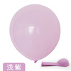 Balloon, round decorations, wholesale, Japanese and Korean, 2 gram