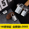 Password hanging lock black password lock zinc alloy large 4 -digit gym locker door mechanical password lock