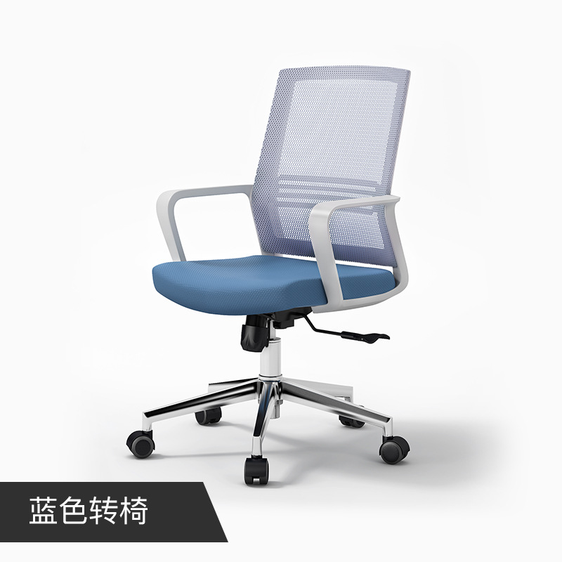 파란색 고압 폭발 방지 회전 의자 (별도 판매 안 함)