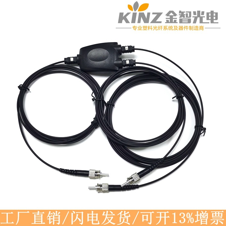 数字音频线 Toslink音频光纤线 st -音频1分2 分路器ST一分二跳线