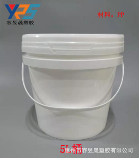 5L����Ͱ�w߅�ӌ���KG�����zͰ��ī���ӡ���z����Ӳ��ϰ��b����