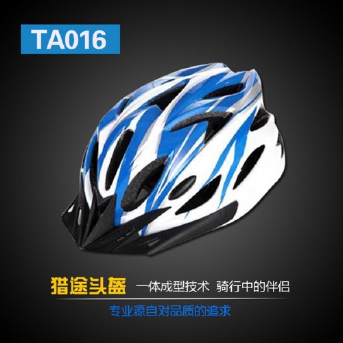 Lietu one-piece bicycle riding mountain bike wheel skating speed skating helmet factory source