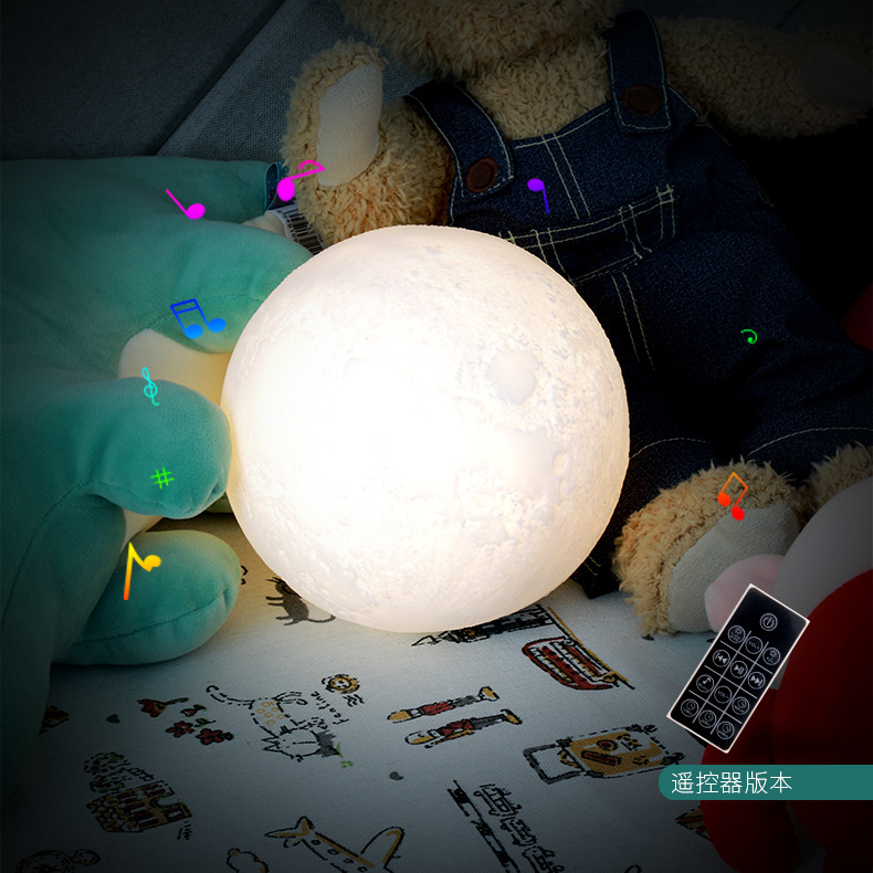 月球灯睡眠仪七彩小夜灯白噪音睡眠仪蓝牙音箱婴儿安抚音乐播放