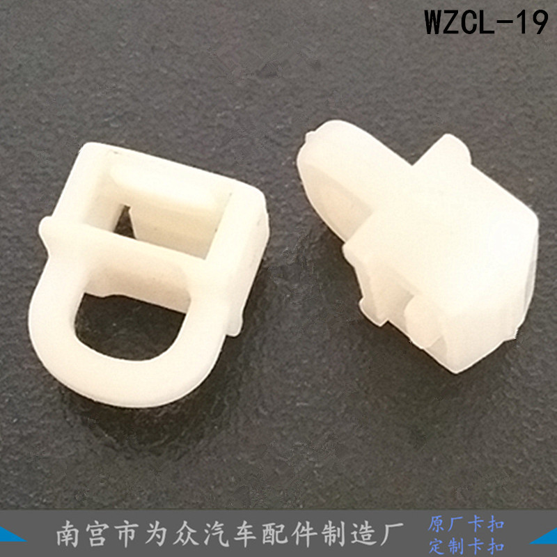 Suitable for Auman EST Foton car sunshade curtain curtain straight track buckle plastic pulley roller buckle