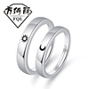 Jewelry, accessory, zirconium for beloved, wedding ring, European style, Korean style