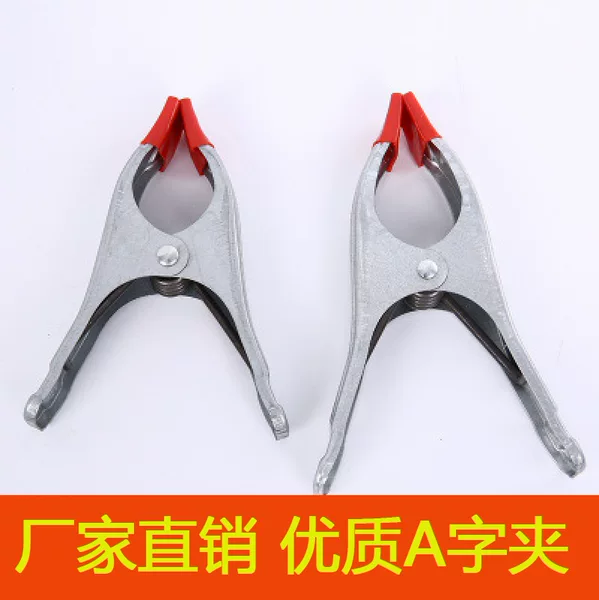 Strong A- clip model clip photography A- clip woodworking clip multi-functional iron plate fast clip DIY clip stone clip