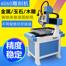 6060ģߵ̙C 6060 cnc router ЬģľSٵ̙C