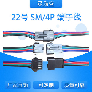 LEDRGB4pin���lRGB���B�Ӿ� �w�C�^15CMSM RGB���Ӿ����l���Ӿ�