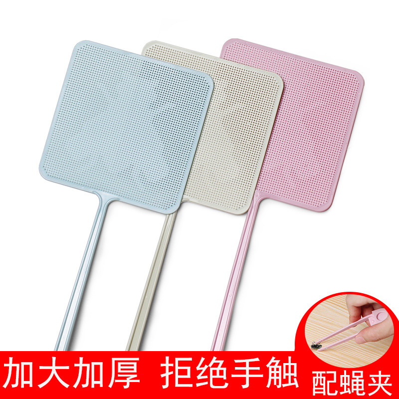 Household Enlarged Thickened Soft Plastic Fly Spatter Mosquito Spatter Large Plastic Solid Fly Spatter Tool with Fly Clip Household Enlarged Thickened Soft Plastic Fly Spatter Mosquito Spatter Large Plastic Solid Fly Spatter Tool with Fly Clip