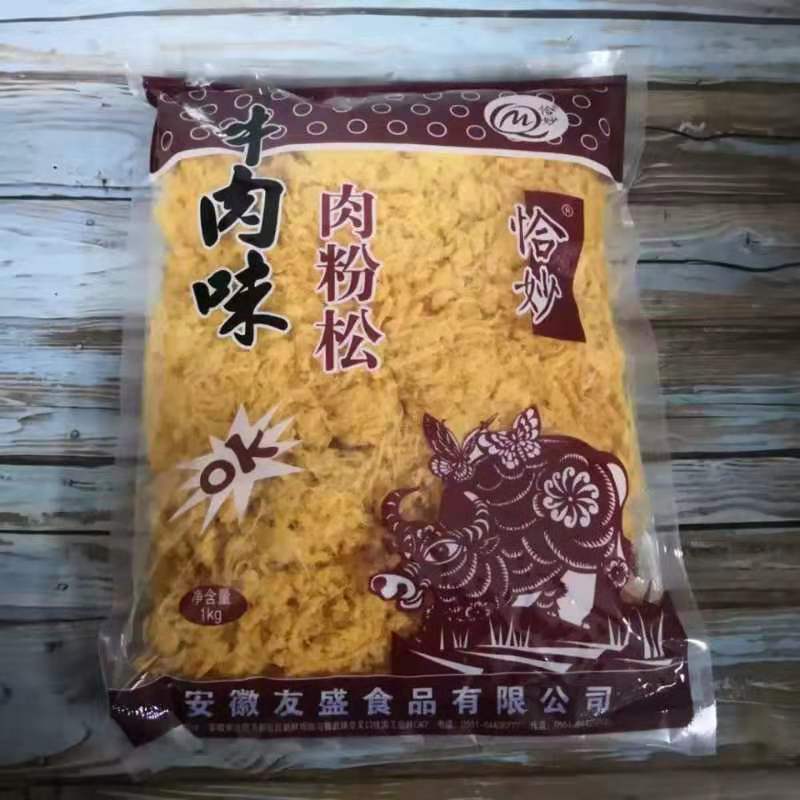 直销牛肉味 肉松粉/牛肉松味面包寿司夹心即食1公斤包装