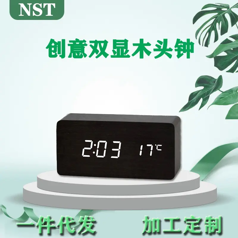 LED数字座钟 木质静音闹钟 新品LED创意双显电子木头钟厂家供应中