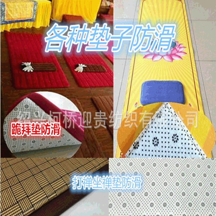 厂家现货直销 全涤滴塑防滑华达呢布料 手套鞋套汽车坐垫防滑布料