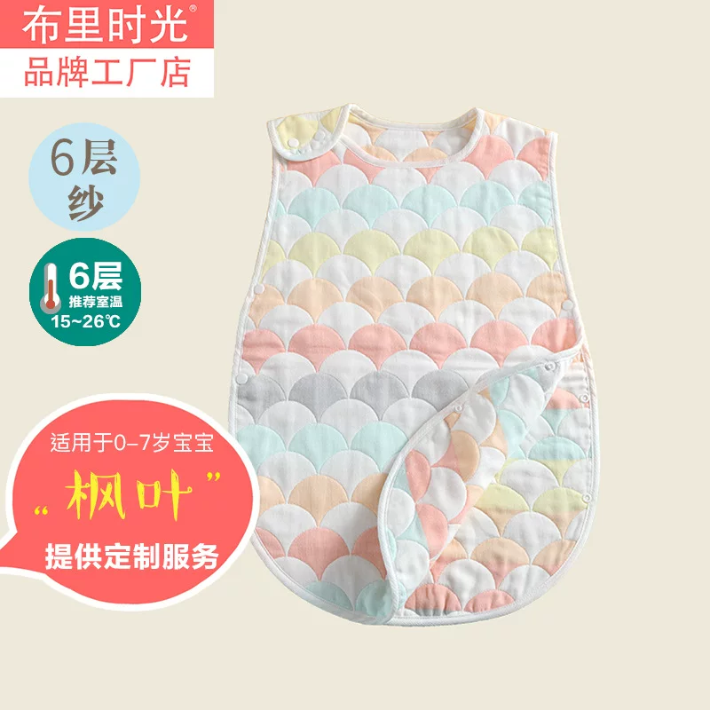 布里时光 Gauze maple leaf, tank top, children's sleeping bag four seasons