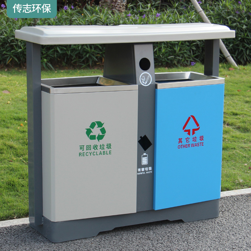 街道冷轧钢板垃圾箱喷塑户外双分类垃圾桶小区物业环卫金属果皮箱