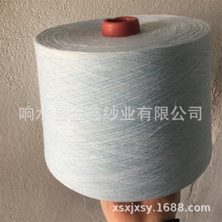 厂家全涤麻灰纱彩色天然竹纤维纱涤纶莫代尔纤维纱混纺色纺纱纱线