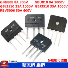 GBJ2510 3510 ���¯�Ŷ� 8A/25A/1000V GBU808/810 ������ ����