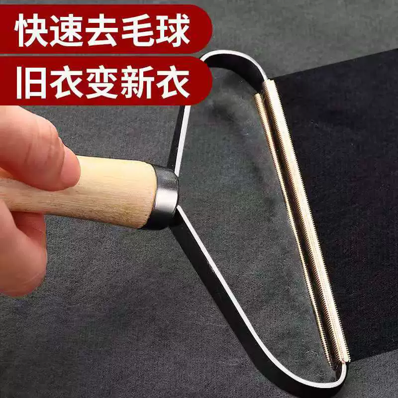Устройство для бритья, средство для удаления шариков для волос, средство для удаления шариков для волос с пальто