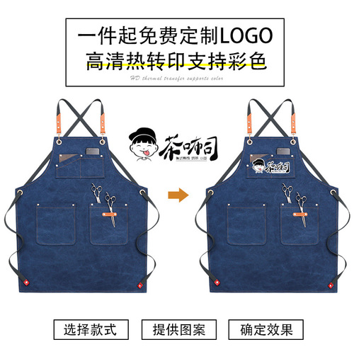 Apron for women in coffee and milk tea shop, hairdresser, restaurant waiter, baking and printing, denim overalls, men's printing logo