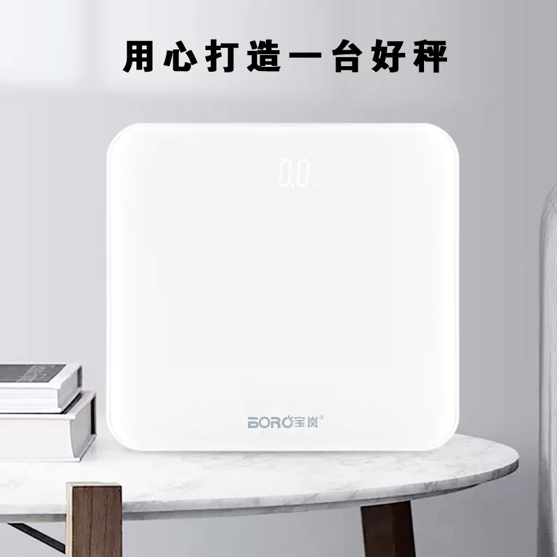 Умная весы для тела BORO Baolan, LED скрытый экран, USB-зарядка, 26×26 / 28×28 см