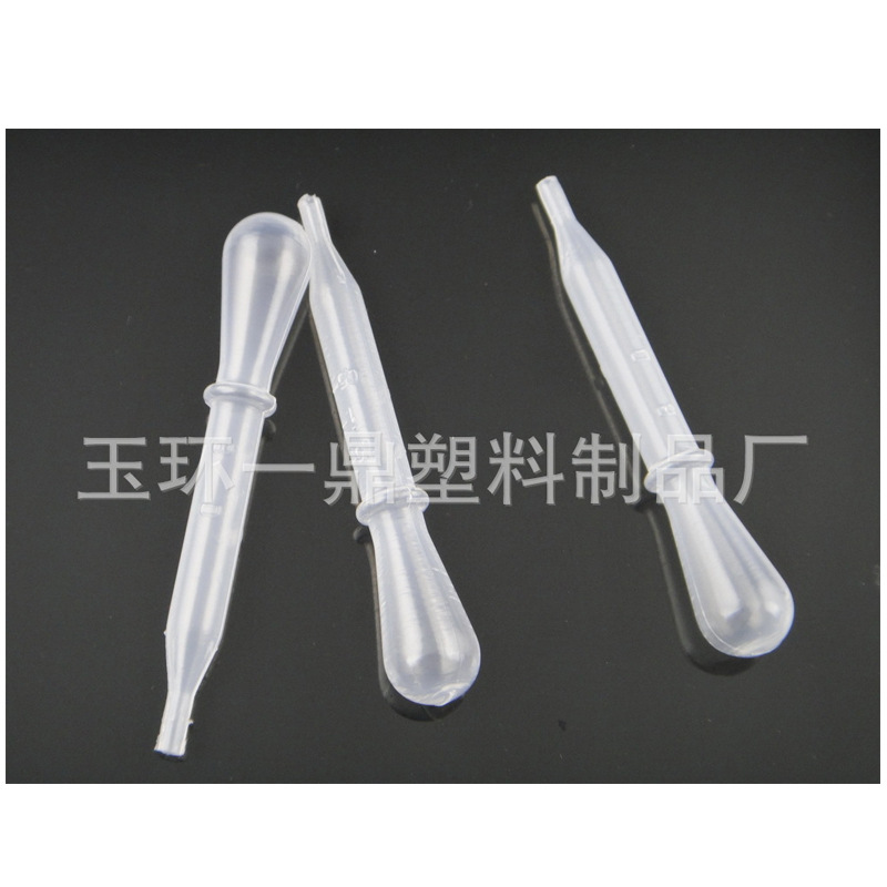 厂家直销1.5ML塑料滴管一次性实验室点胶专用机油实验室专用