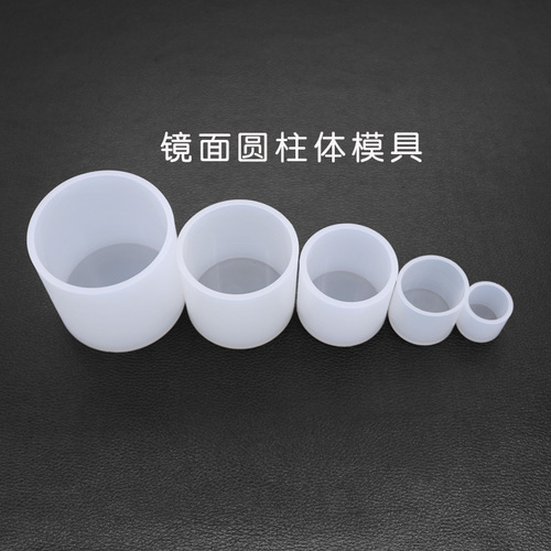 Proud diy crystal glue mold mirror cylinder landscaping without polishing to make jewelry dried flowers