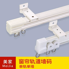 窗帘配件;其他窗帘配件;其他窗帘