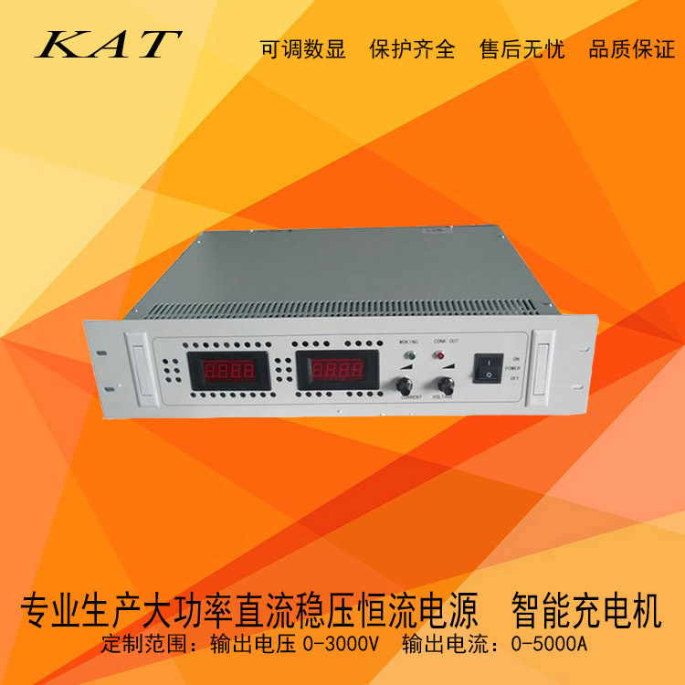 12V100A直流稳压开关电源 可调程控恒流电源 充电电源 硬盘测试