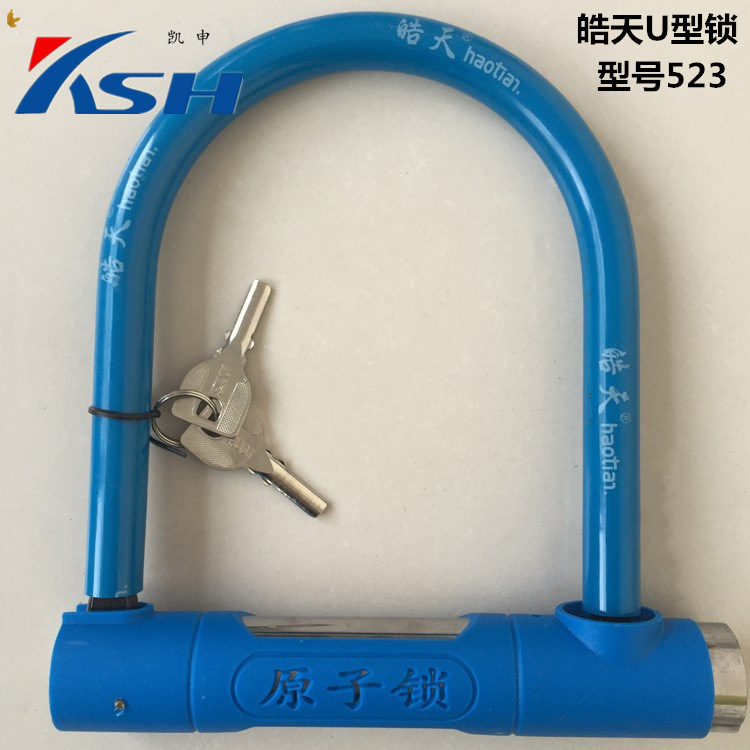 Cerradura de bicicleta tijeras hidráulicas bloqueo antirrobo bicicleta U-lock motocicleta cerradura tijeras U-lock 523 accesorios de bloqueo