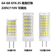 ����led�մ�С���׵�G4G8GY6.35 LED��Դ220V110V����10W��������