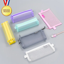 学生考试透明笔袋高中生简约铅笔盒尼龙网纱文具笔袋定制印刷LOGO