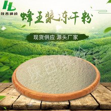 �����{���ɷ�6%������ϩ�� �����{��ȡ�� �����{����ԭ�Ϸ�