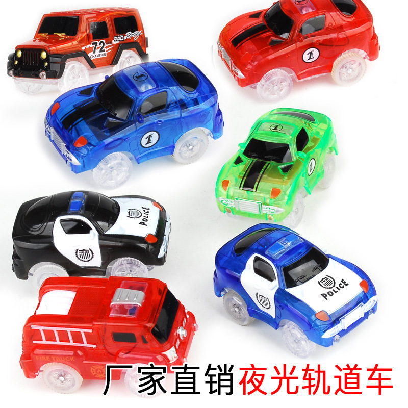Electric Track Car Toy Accessories with Lights, Flashing Lights, Color Window Magnetic Sheet Car, Led Light Car