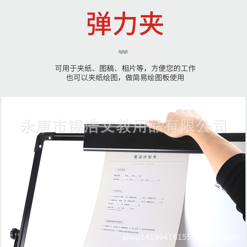 Pizarra Blanca Magnética con Soporte de Trípode para Oficina, 60*90CM, Ajustable, con Clip para Papel