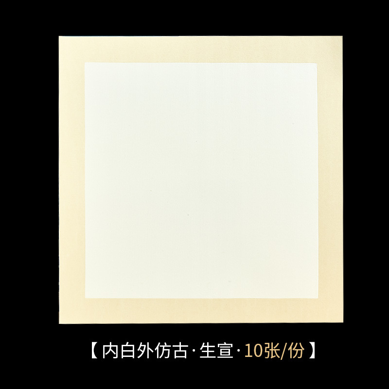 Nội trắng bên ngoài cổ (hình vuông Shengxuan) / 25cm*27cm