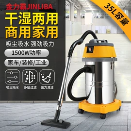 清洗设备配件;家用吸尘器;工业吸尘器