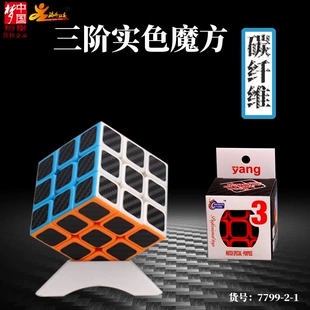 Кубик Рубика 3x3 5 7 см карбон