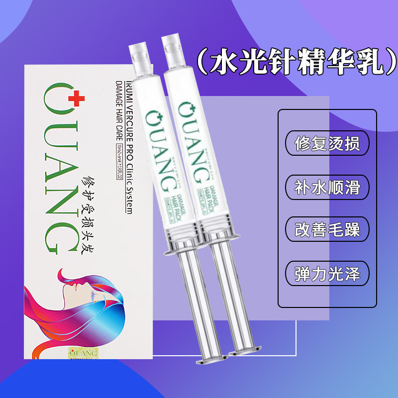 头发二代水光针护发膏头发瞬间修复受损发质免蒸发膜美发批发20ml